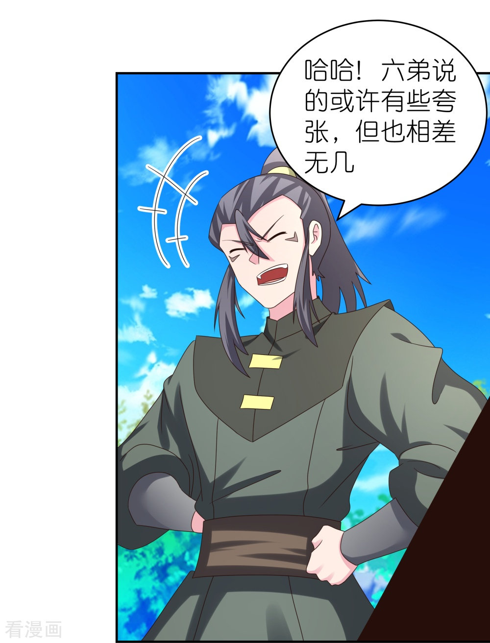 尊上304话