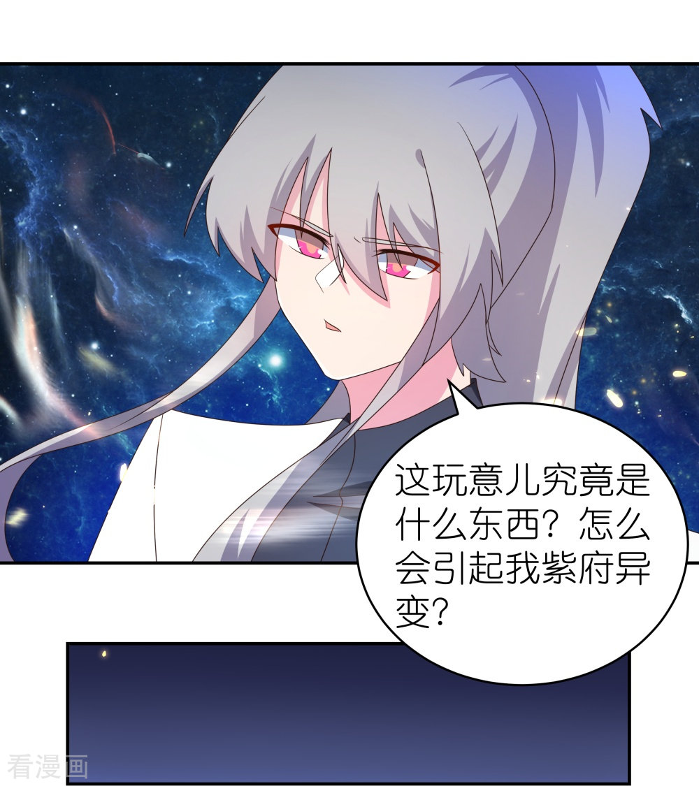 尊上305话
