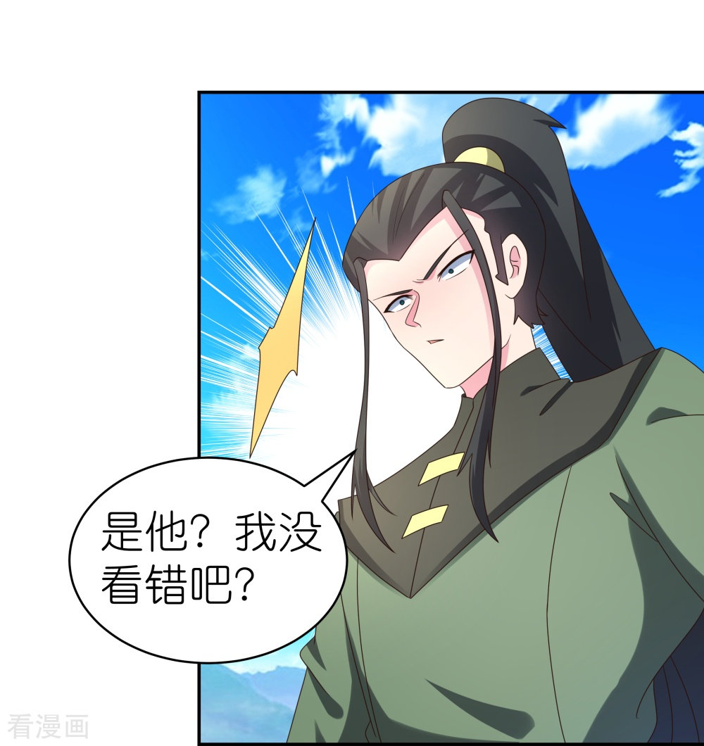 尊上305话