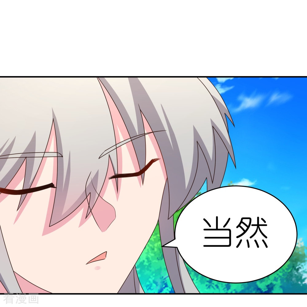 尊上305话