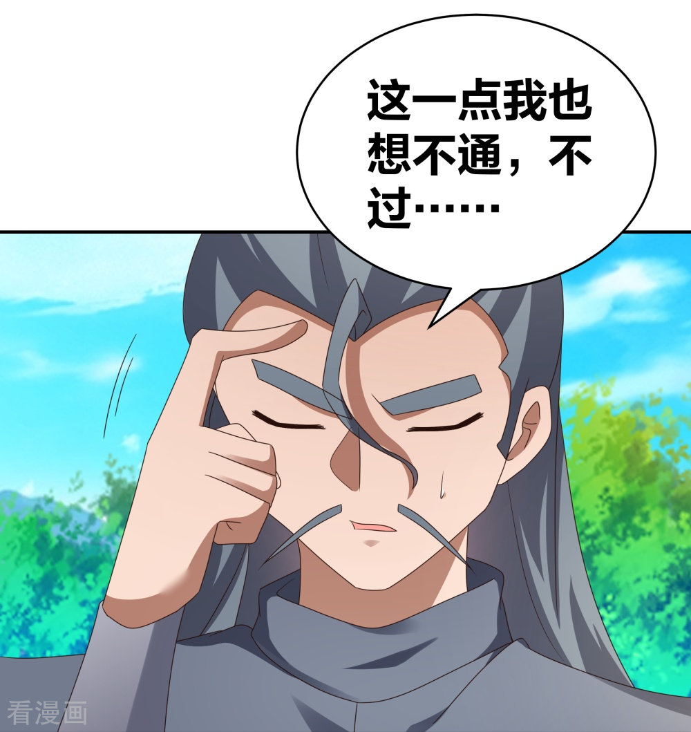 尊上306话
