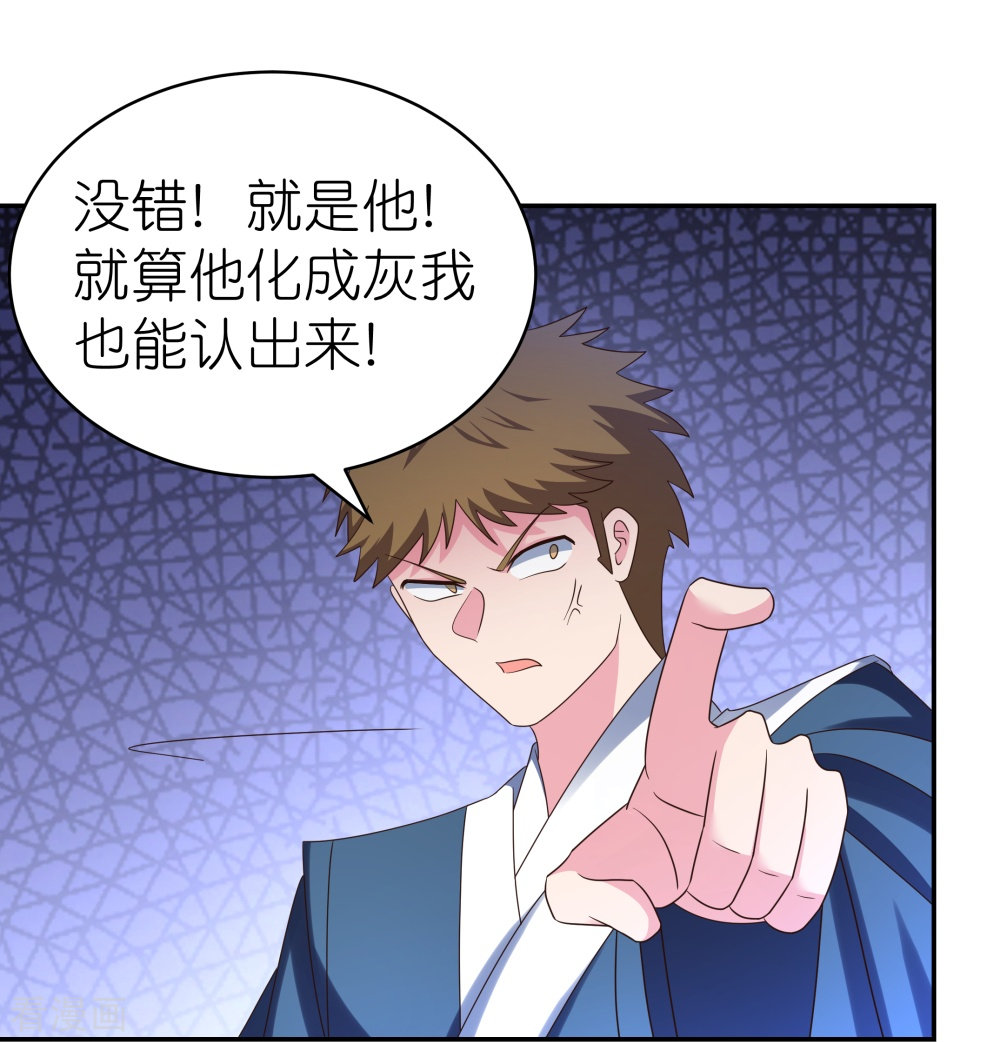 尊上307话