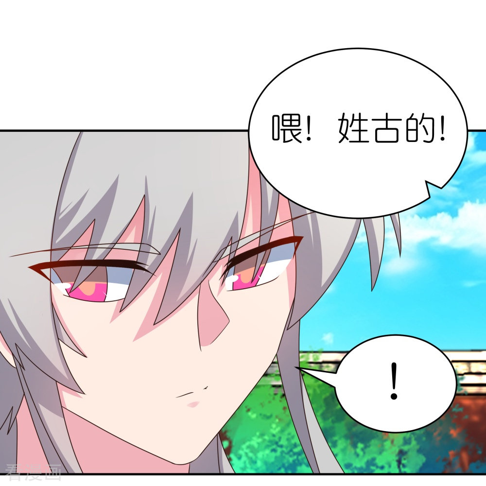 尊上307话
