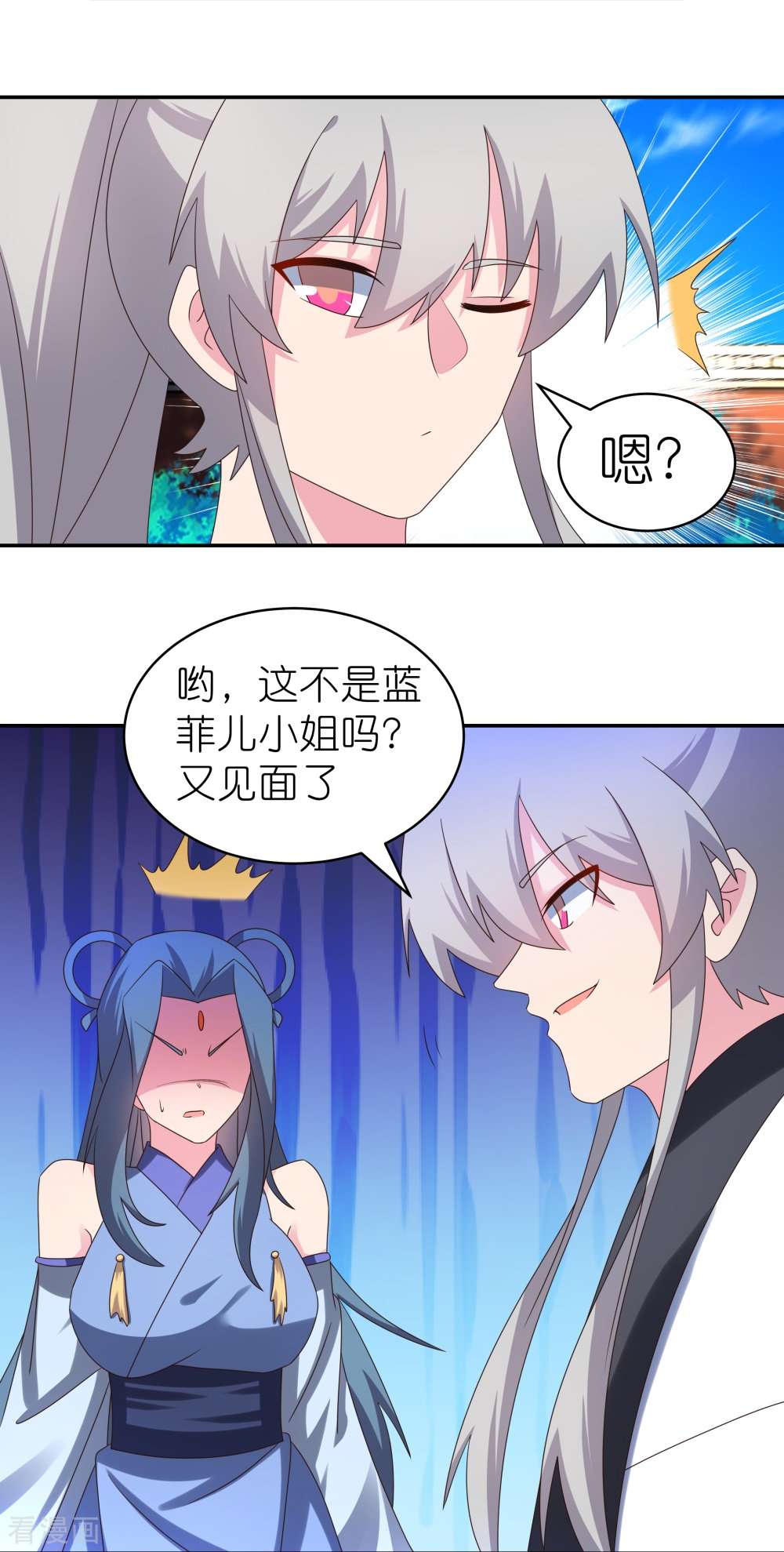 尊上307话