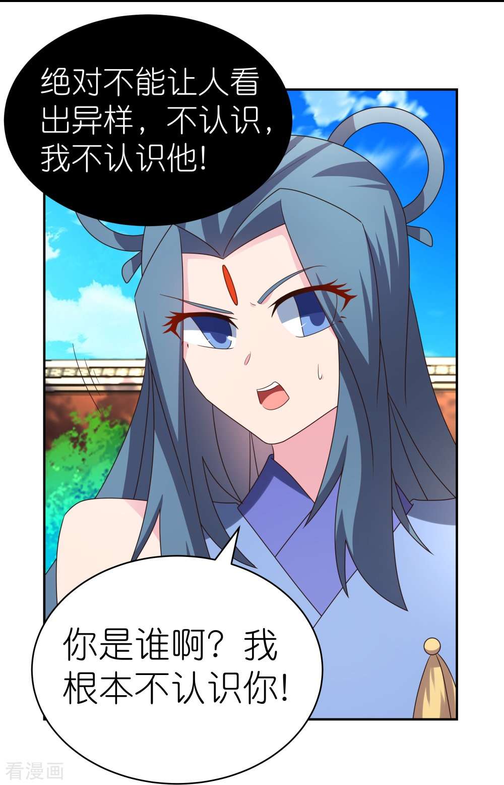 尊上307话
