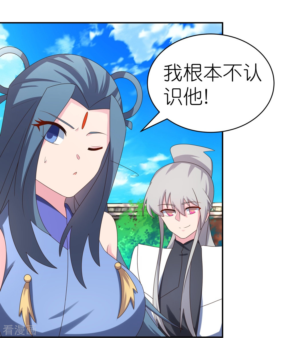 尊上307话