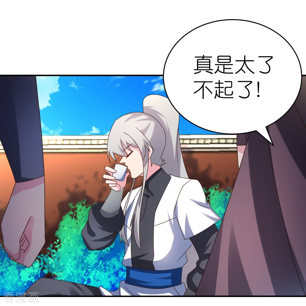 尊上307话