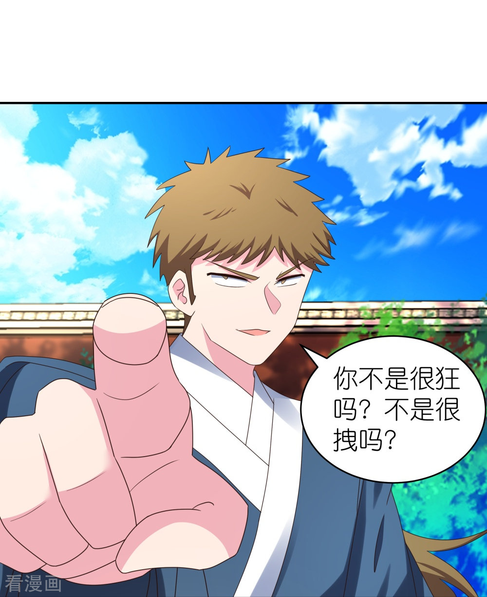 尊上307话