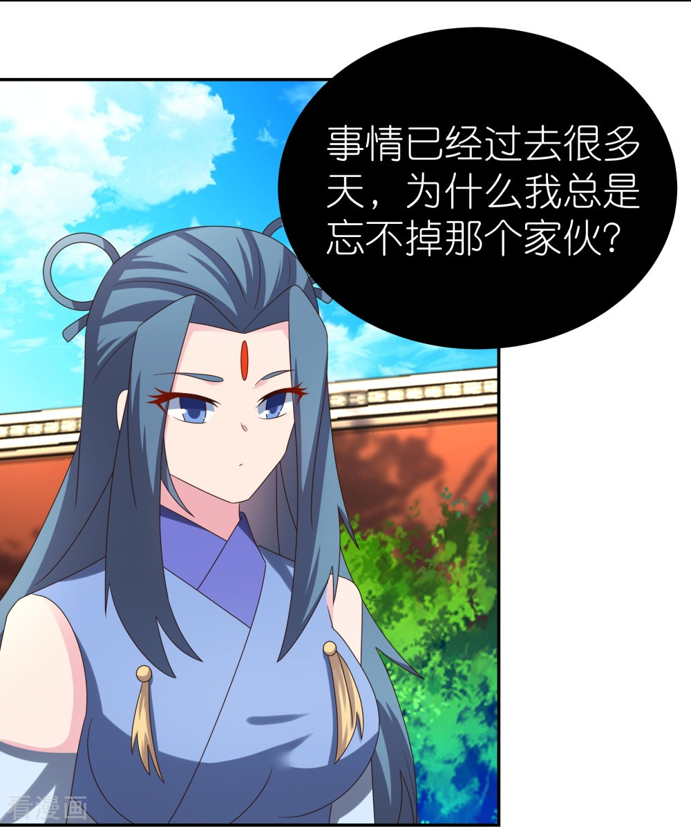 尊上307话