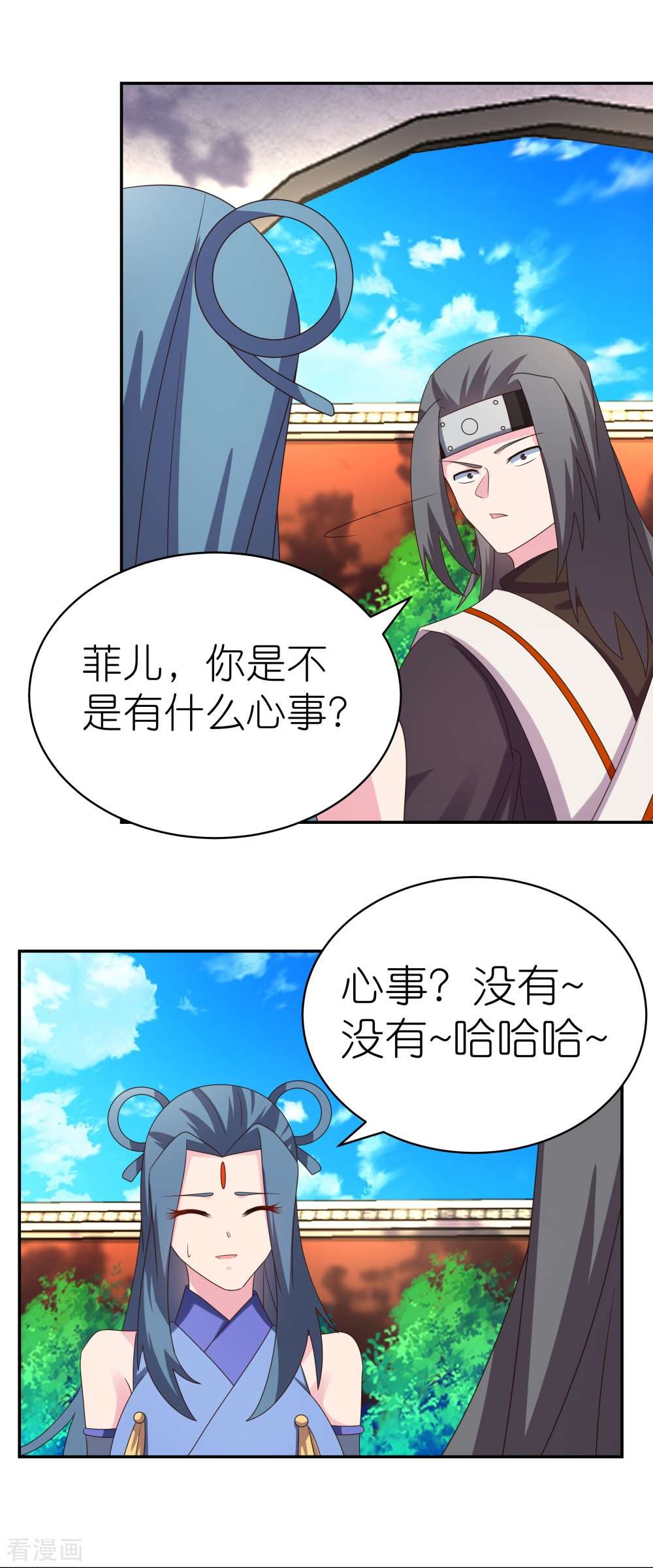 尊上307话
