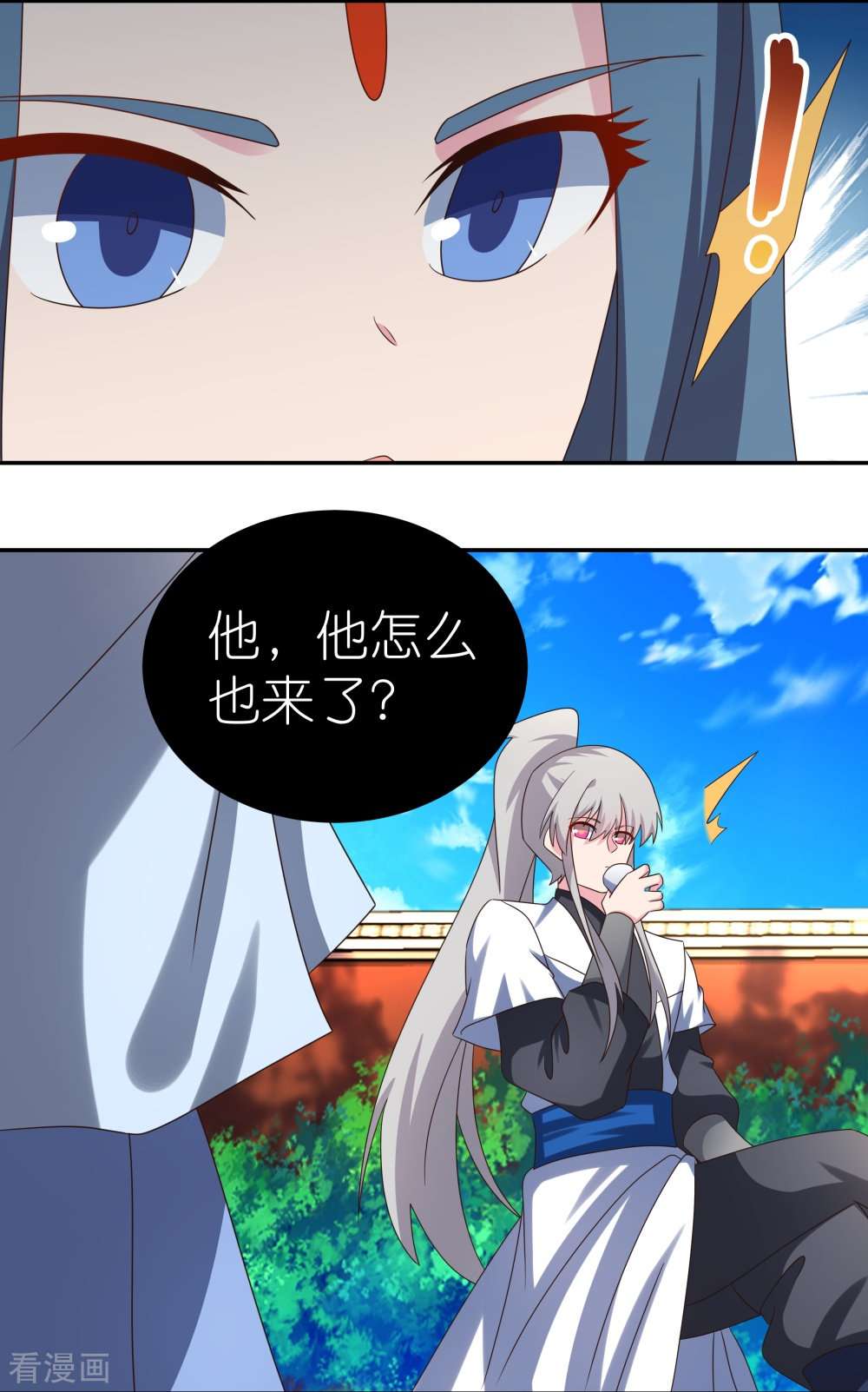 尊上307话