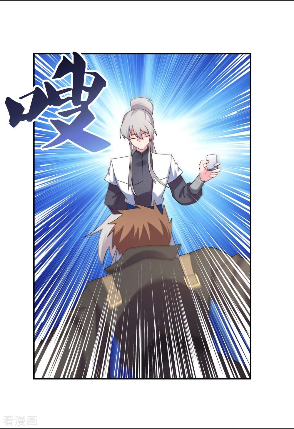 尊上308话