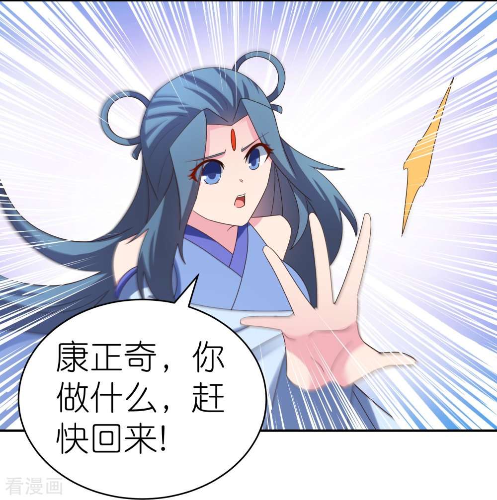 尊上308话
