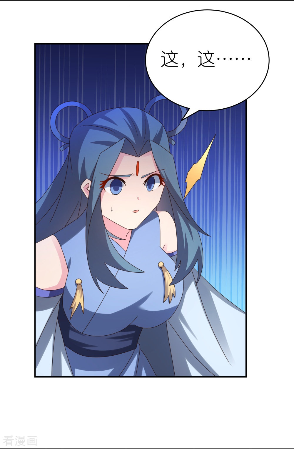 尊上308话