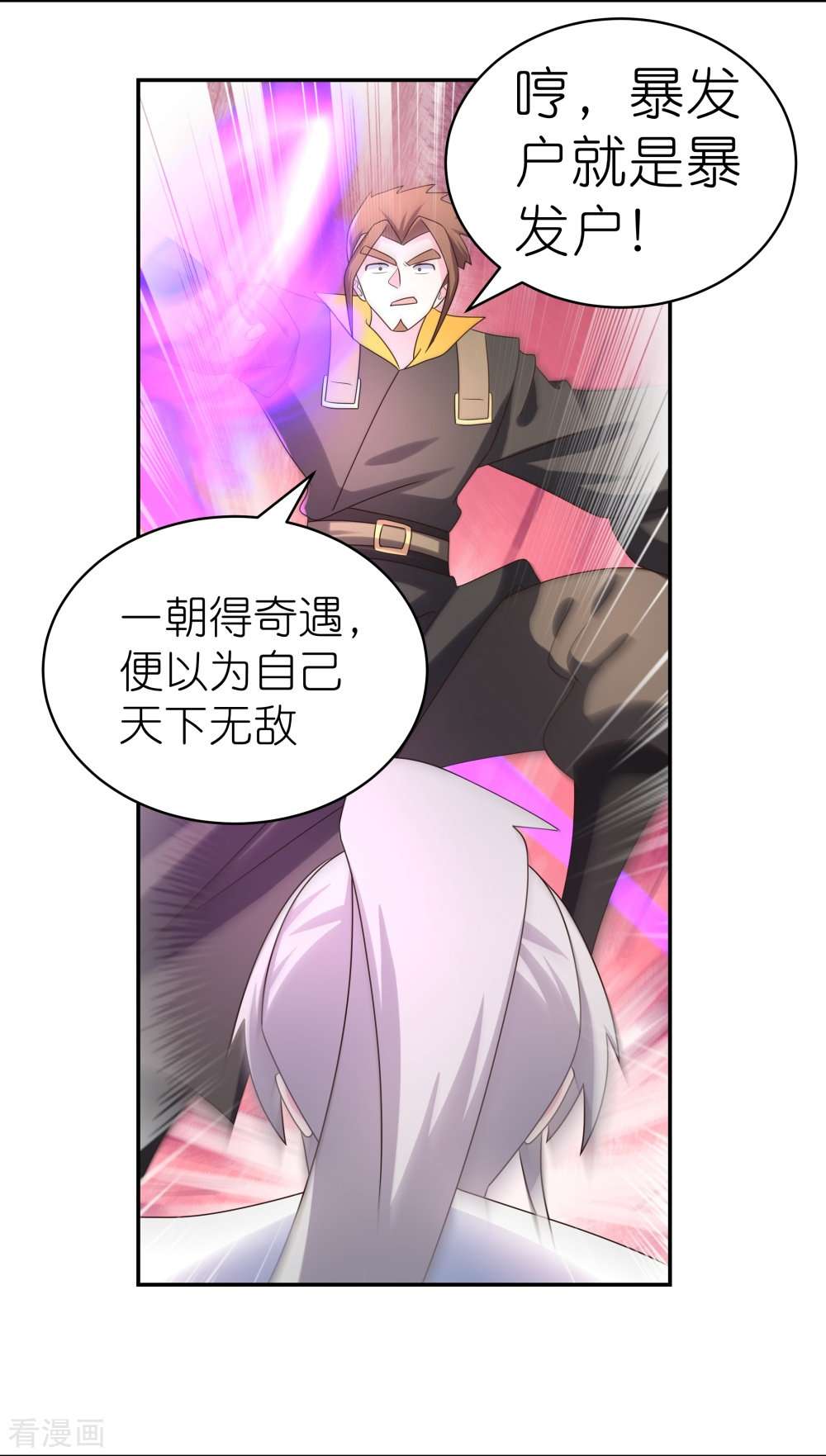 尊上308话