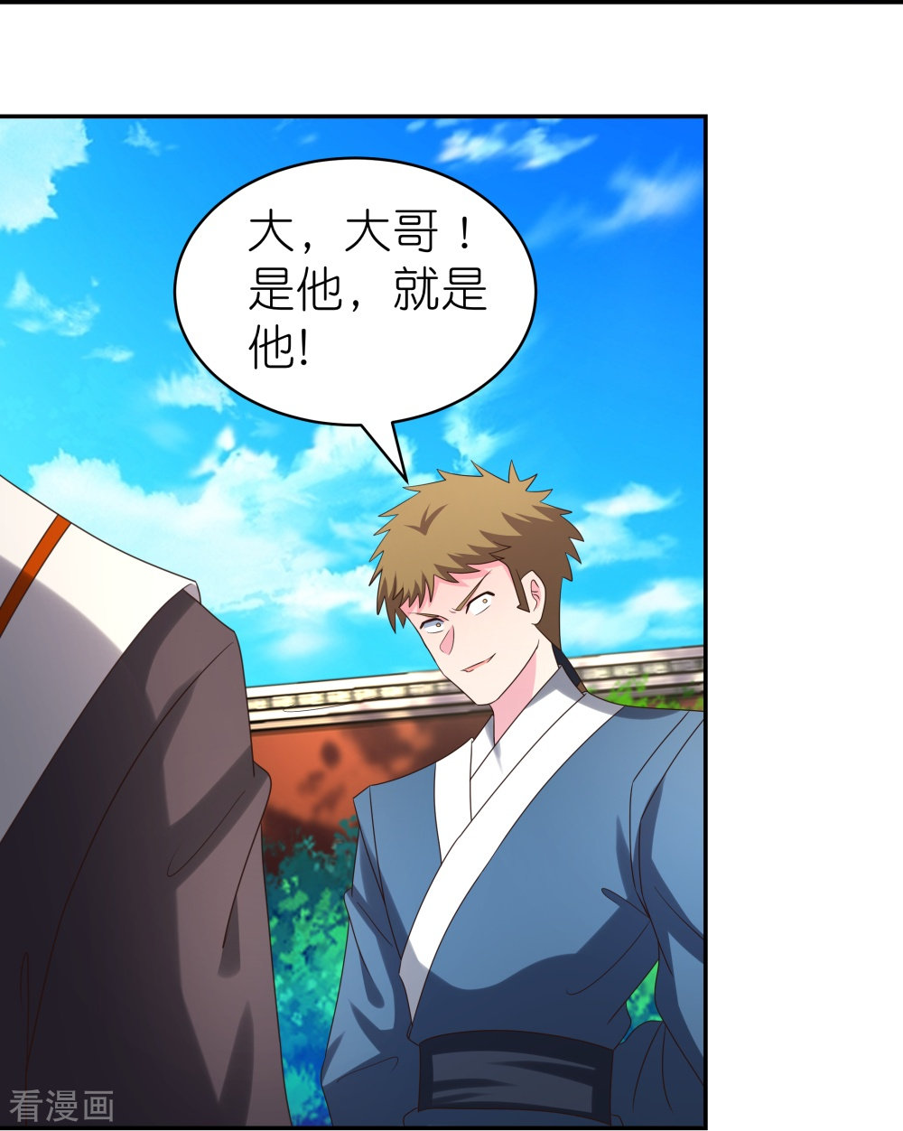 尊上308话