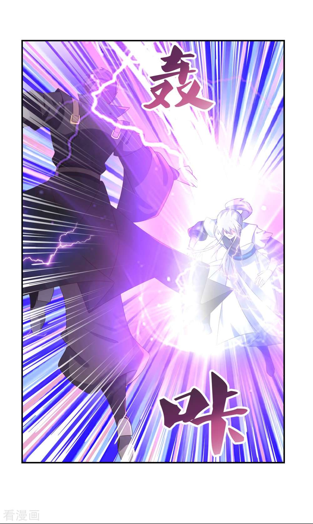尊上308话