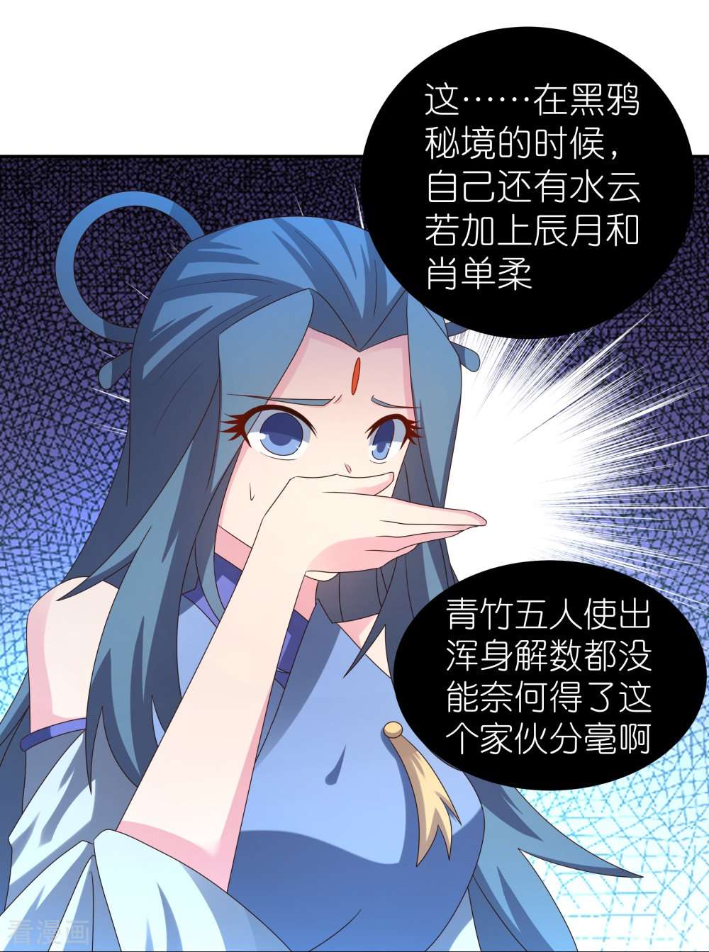 尊上308话