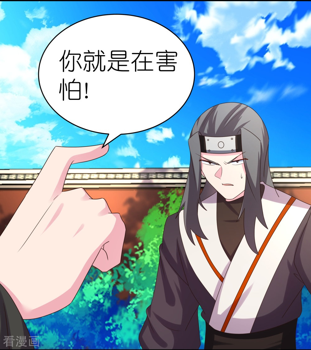 尊上308话
