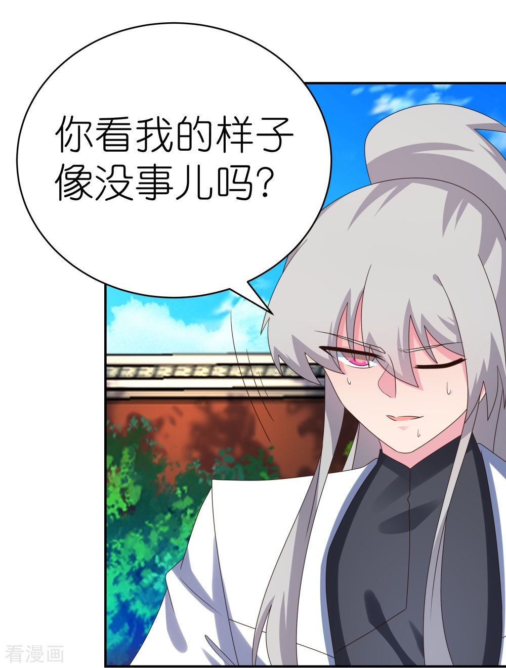 尊上309话