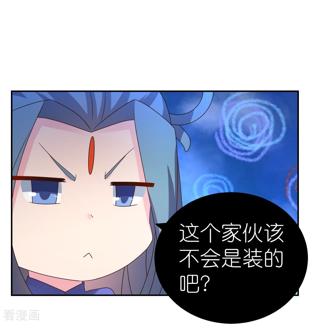 尊上309话