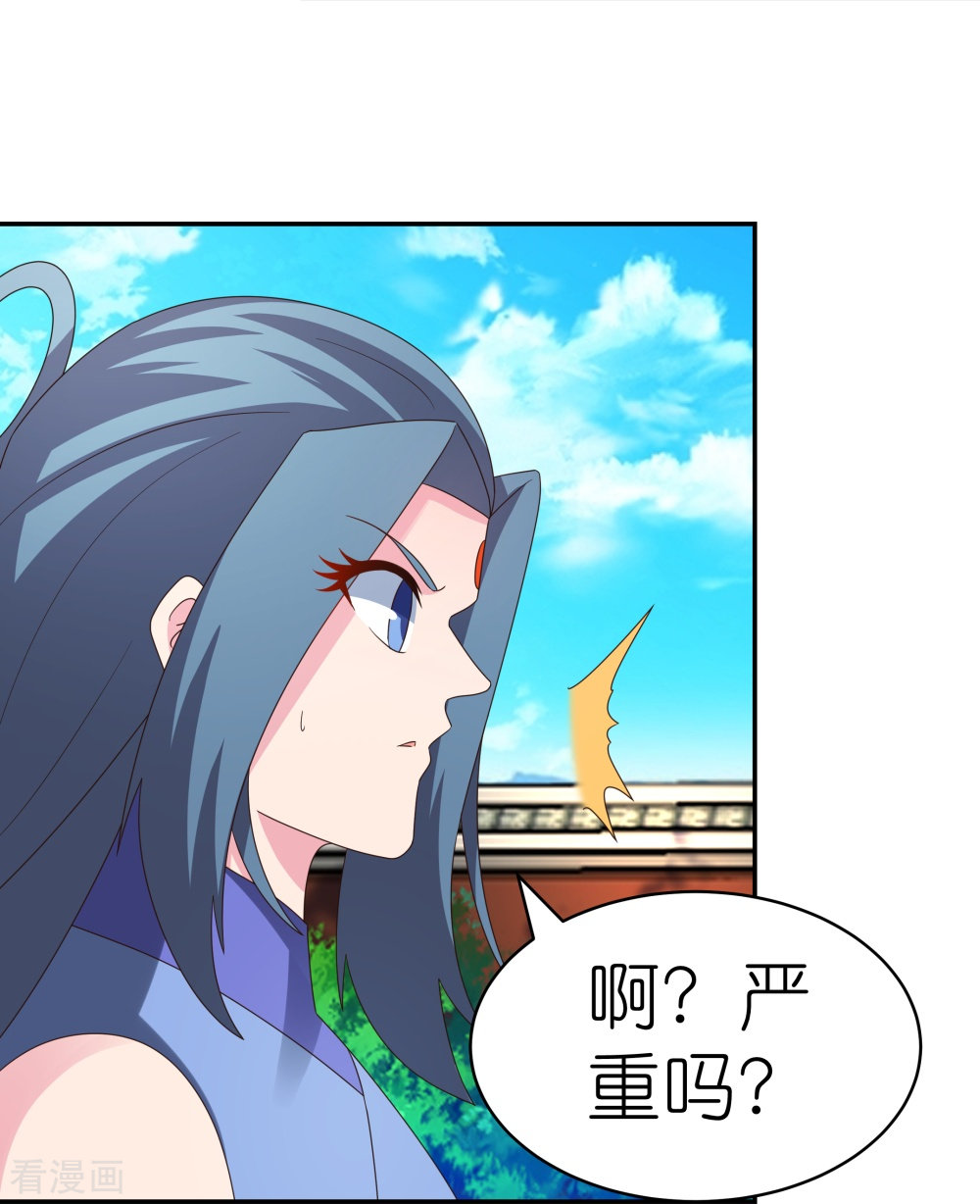 尊上309话