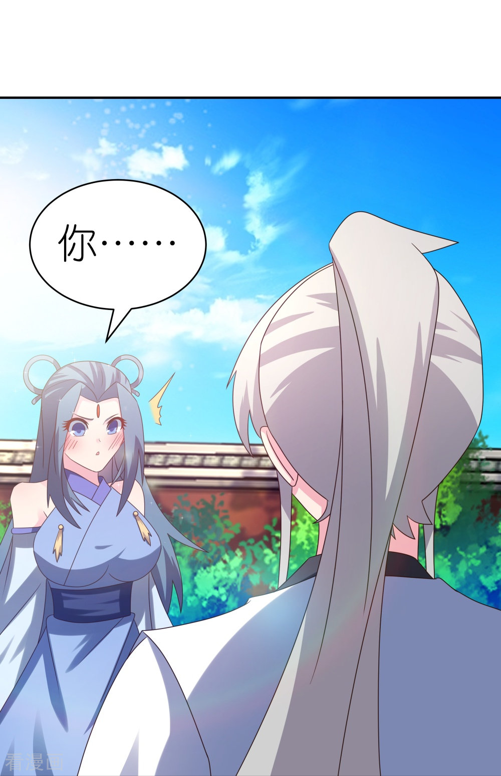 尊上309话