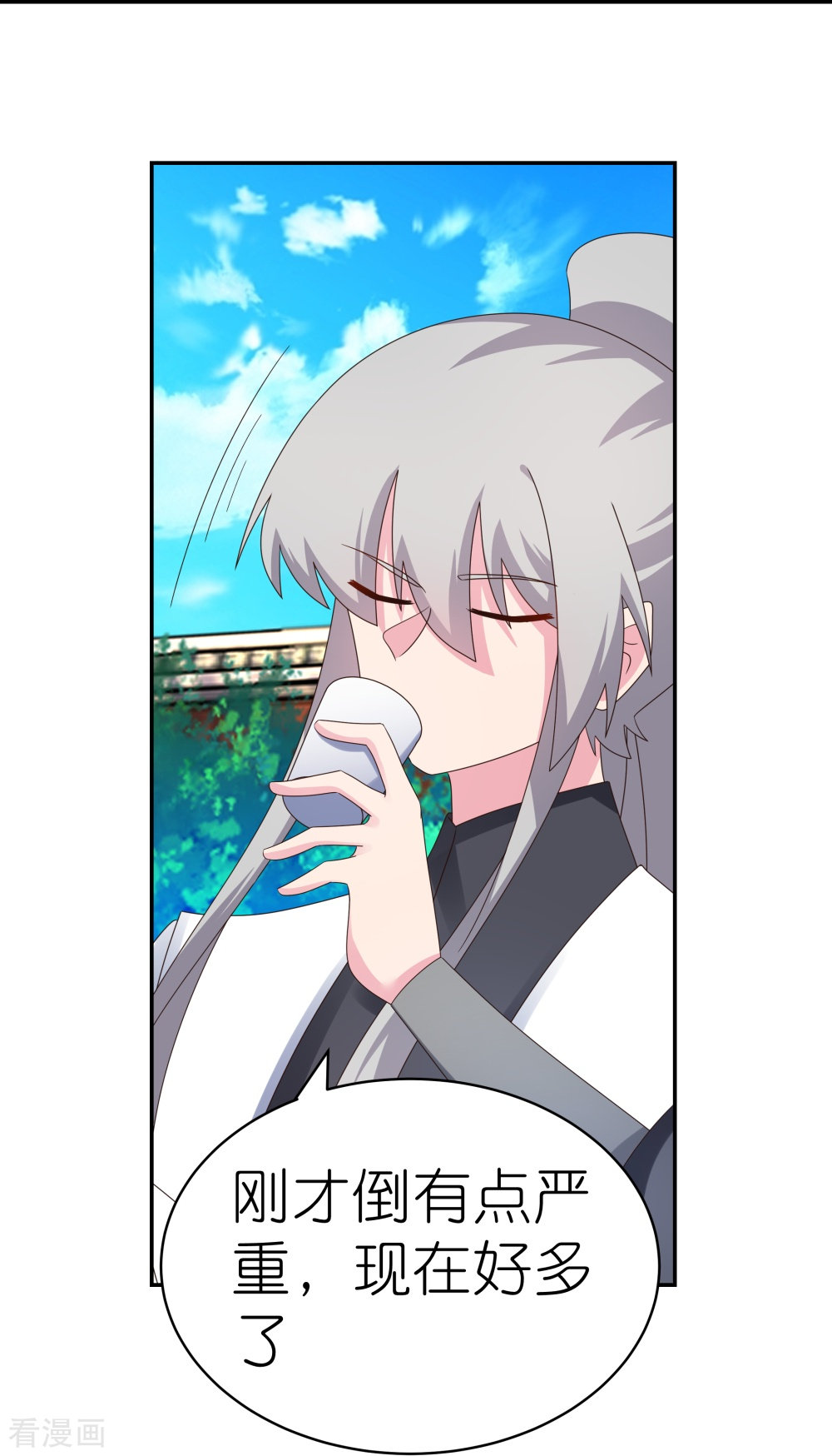 尊上309话