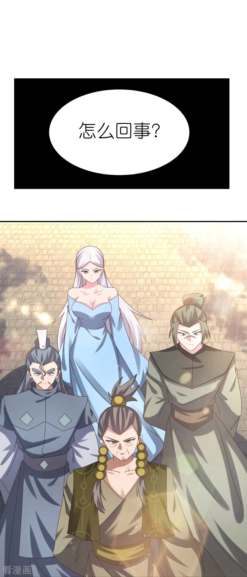 尊上309话