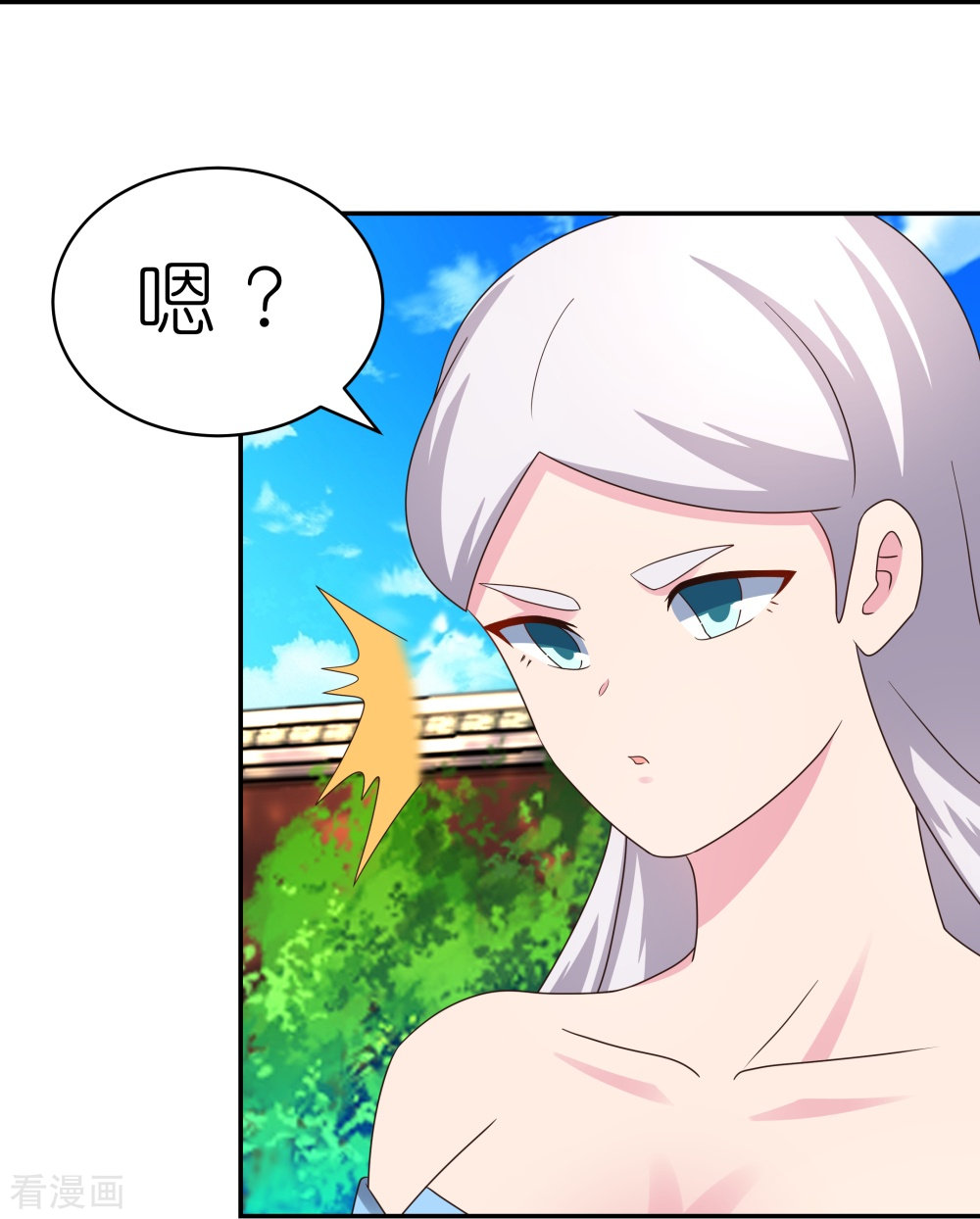 尊上309话