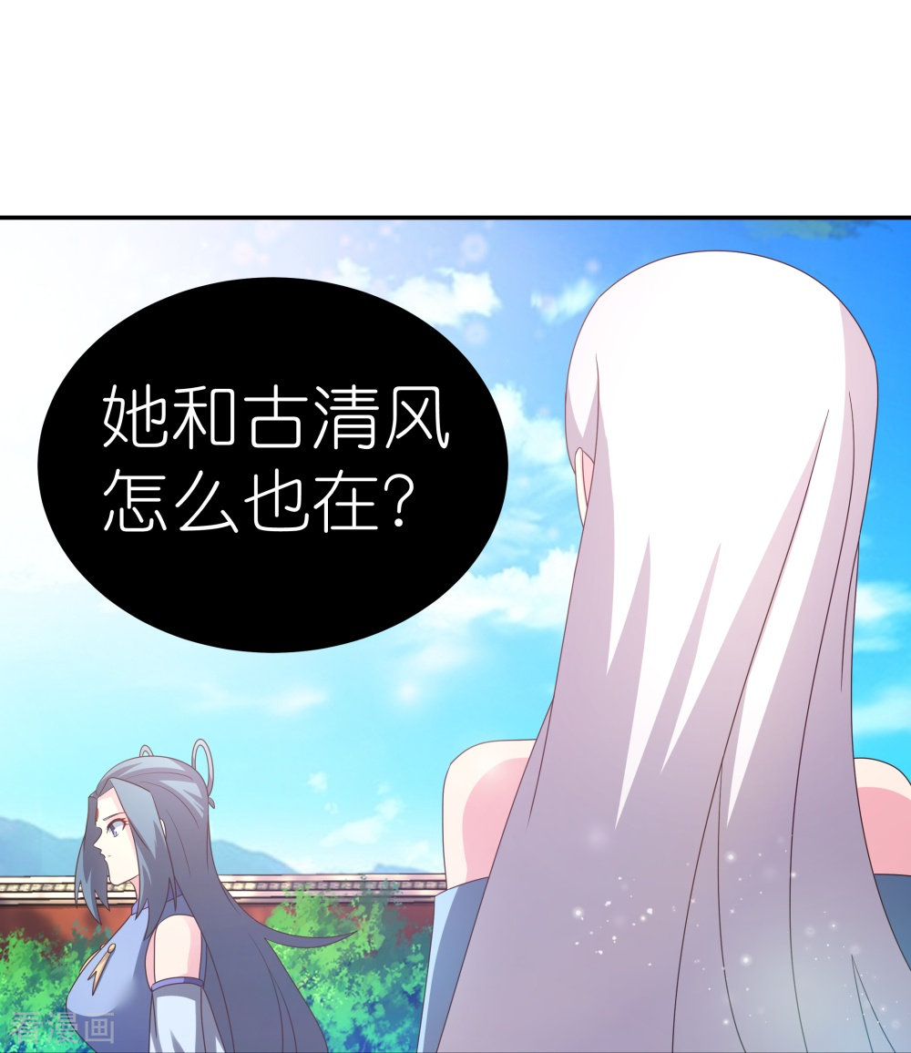 尊上309话