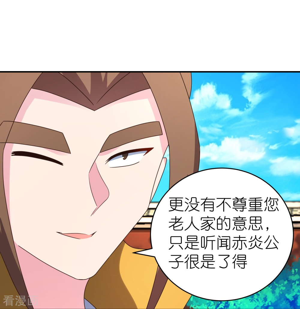 尊上309话