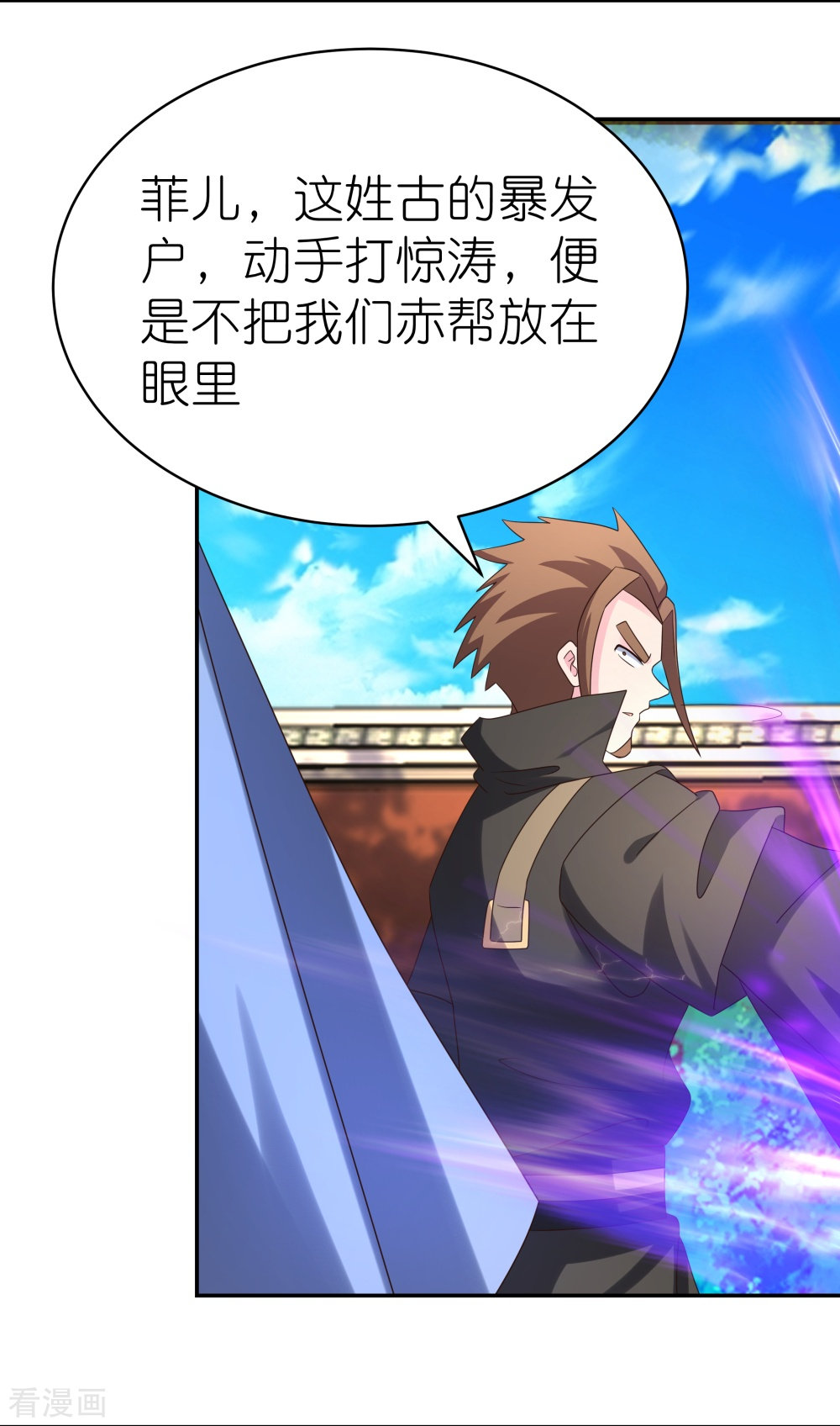 尊上309话