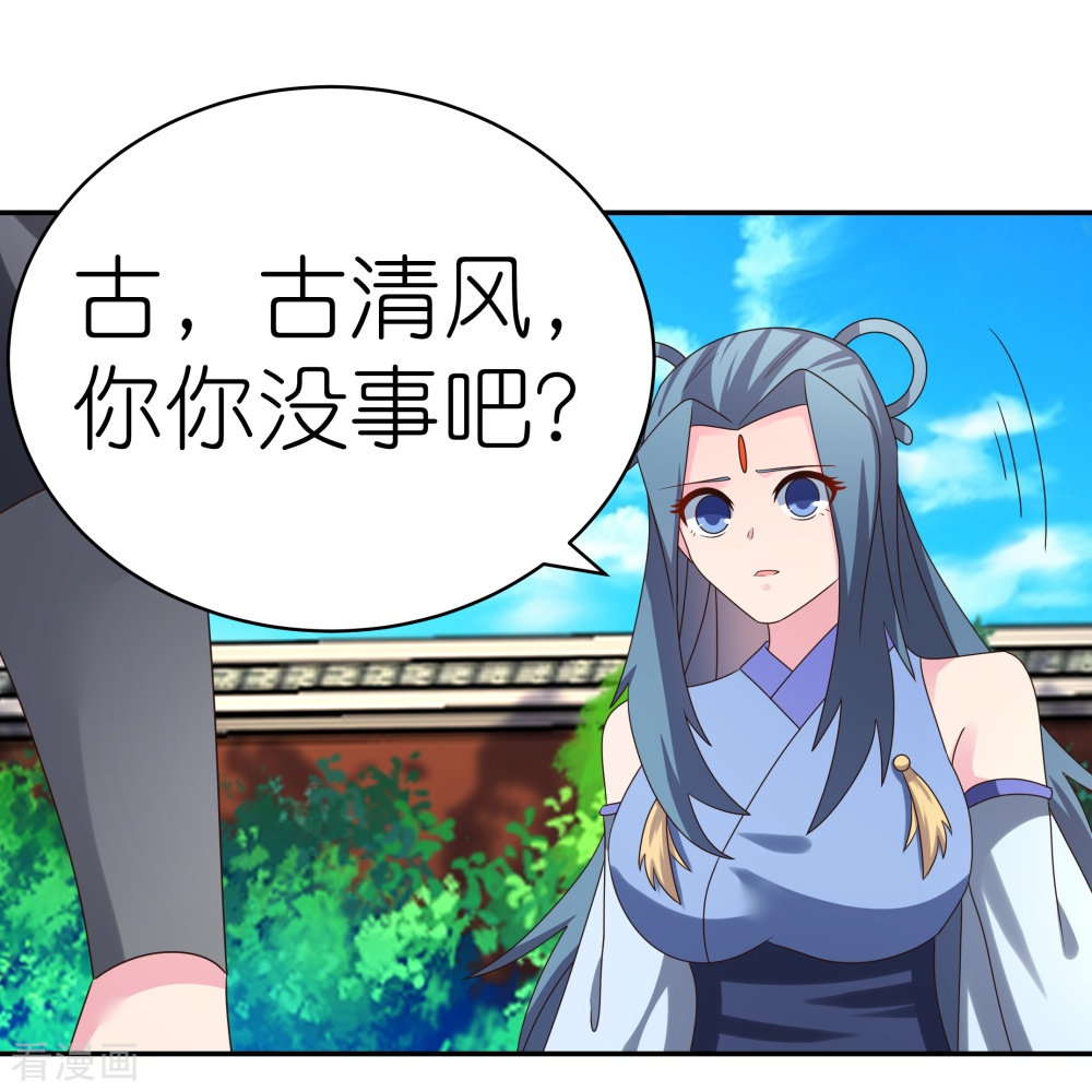 尊上309话