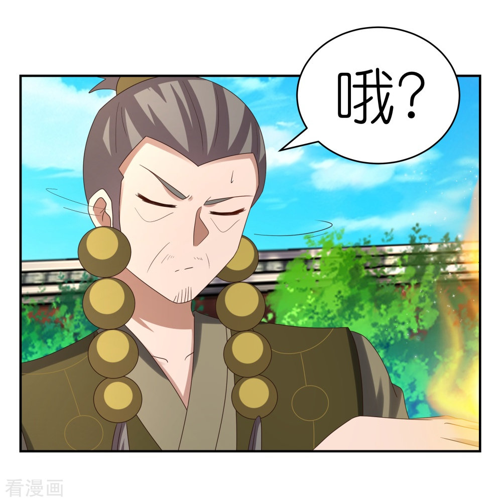 尊上310话