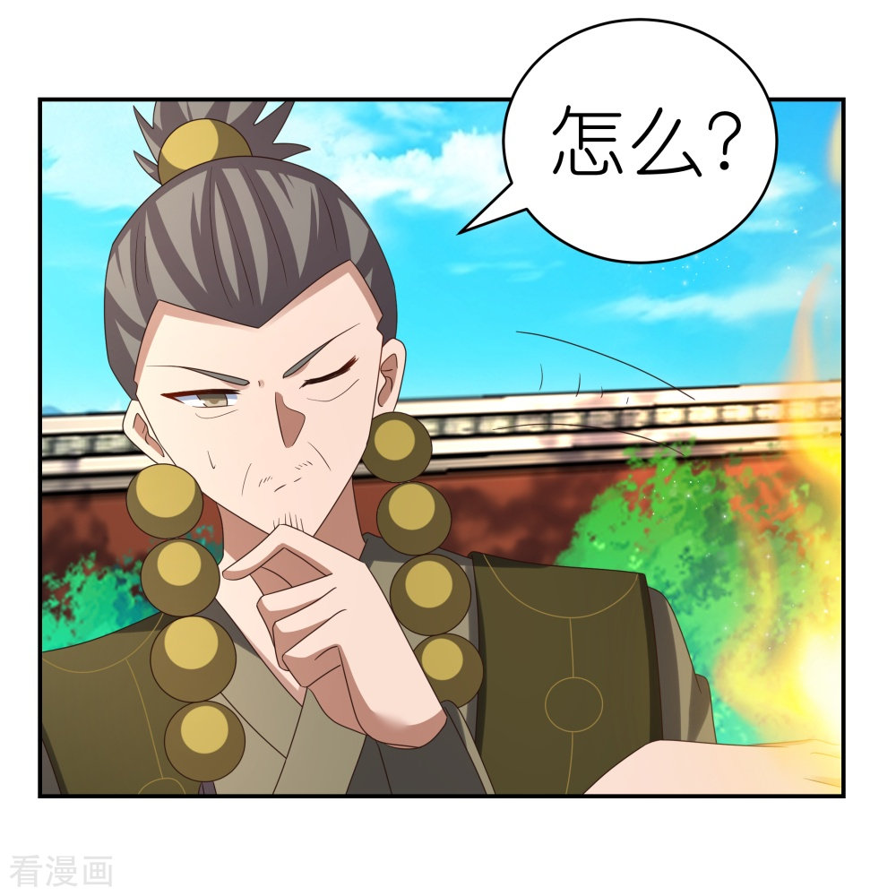 尊上310话
