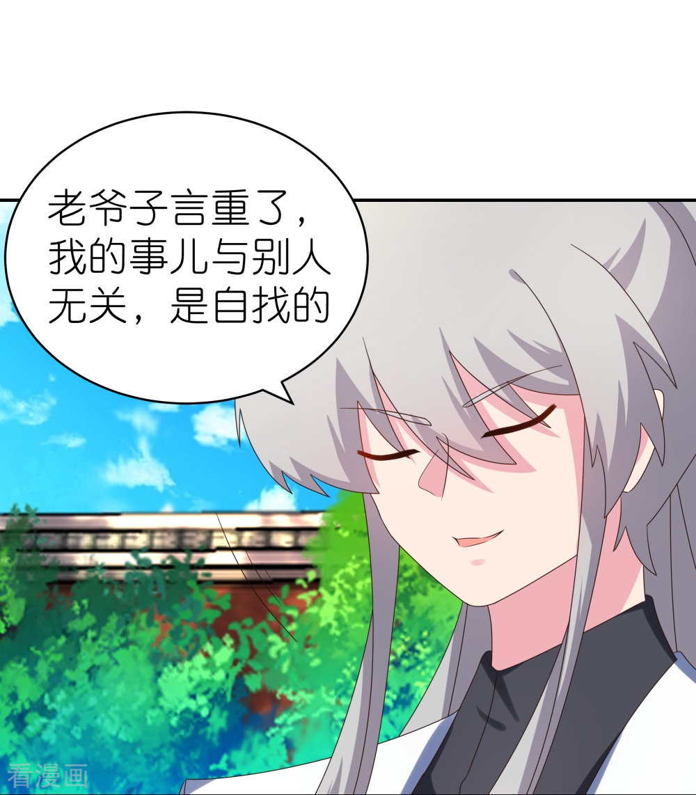 尊上310话