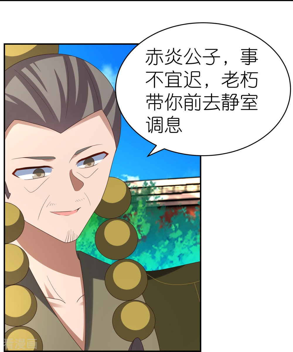 尊上310话