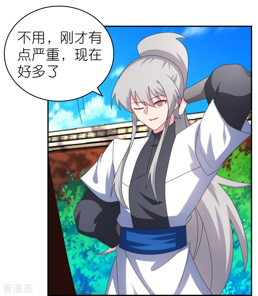 尊上310话