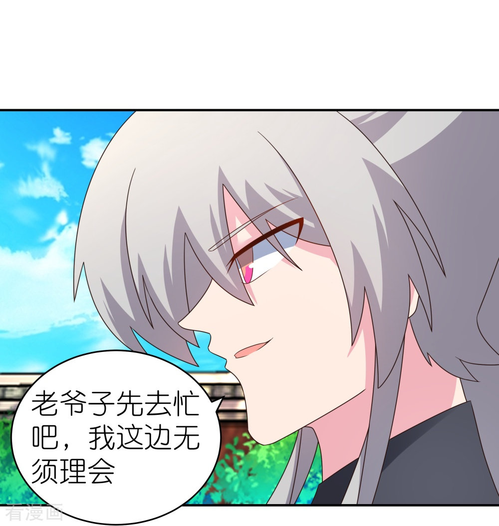 尊上310话