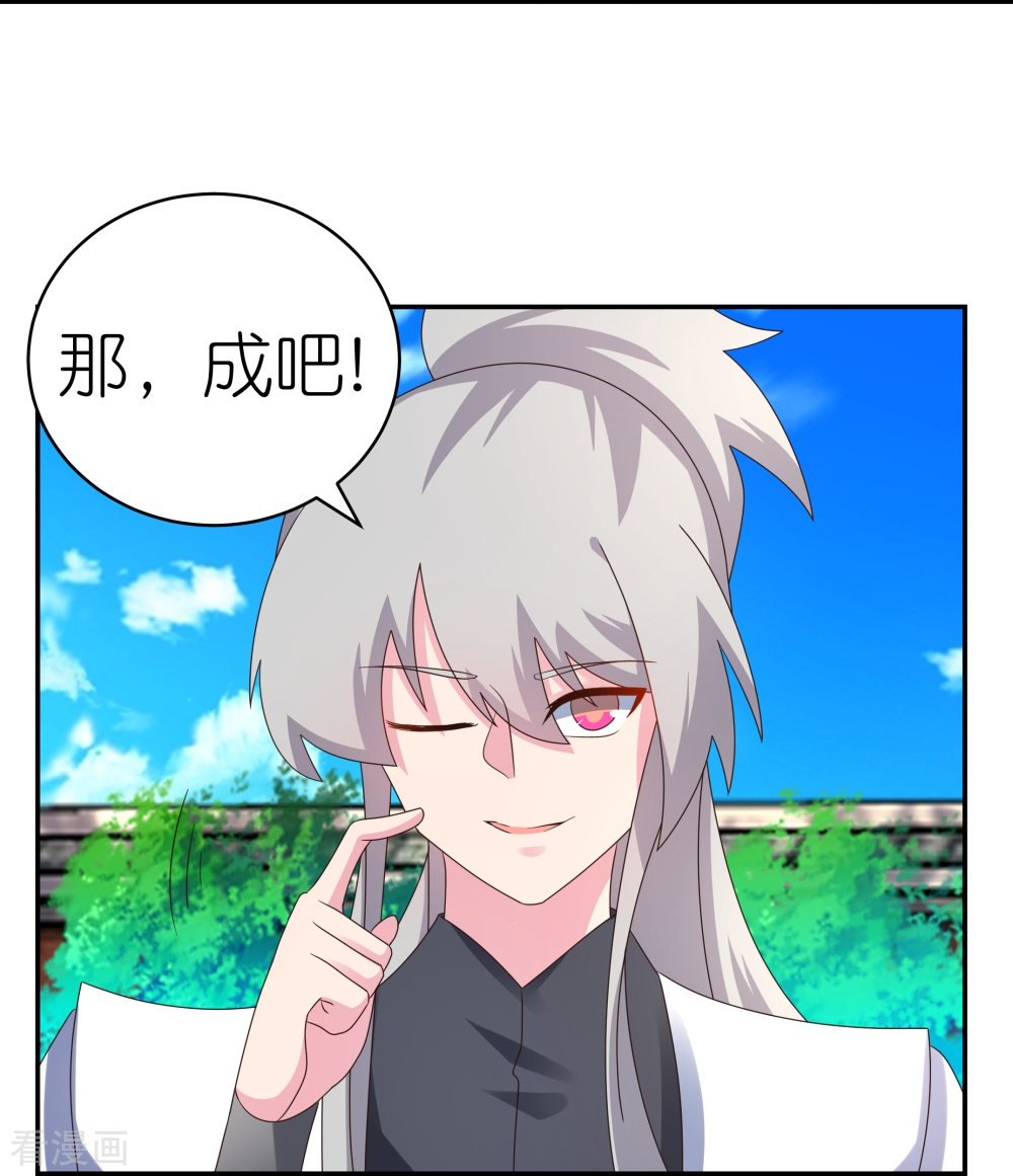 尊上310话