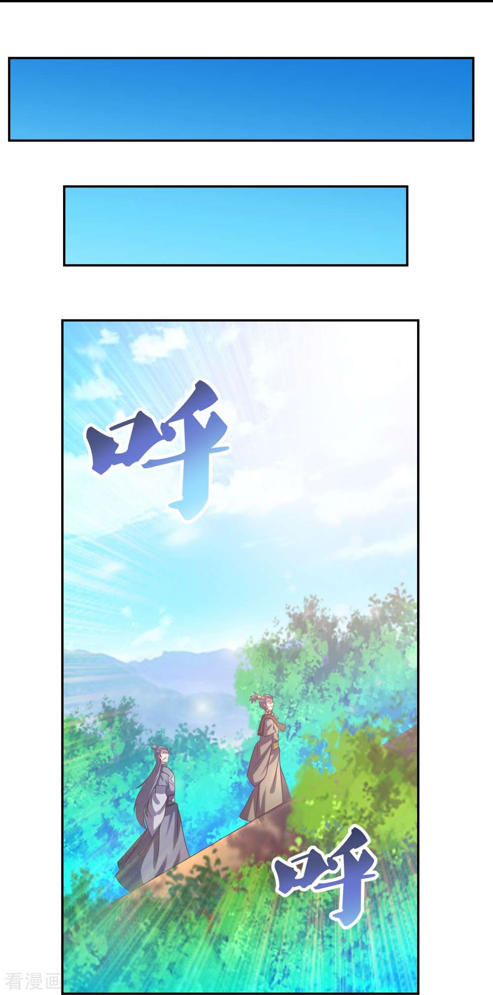 尊上310话