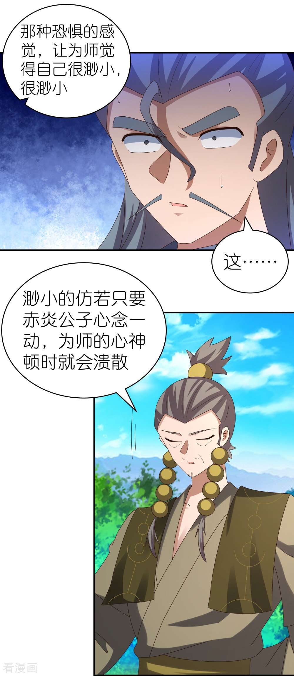 尊上311话
