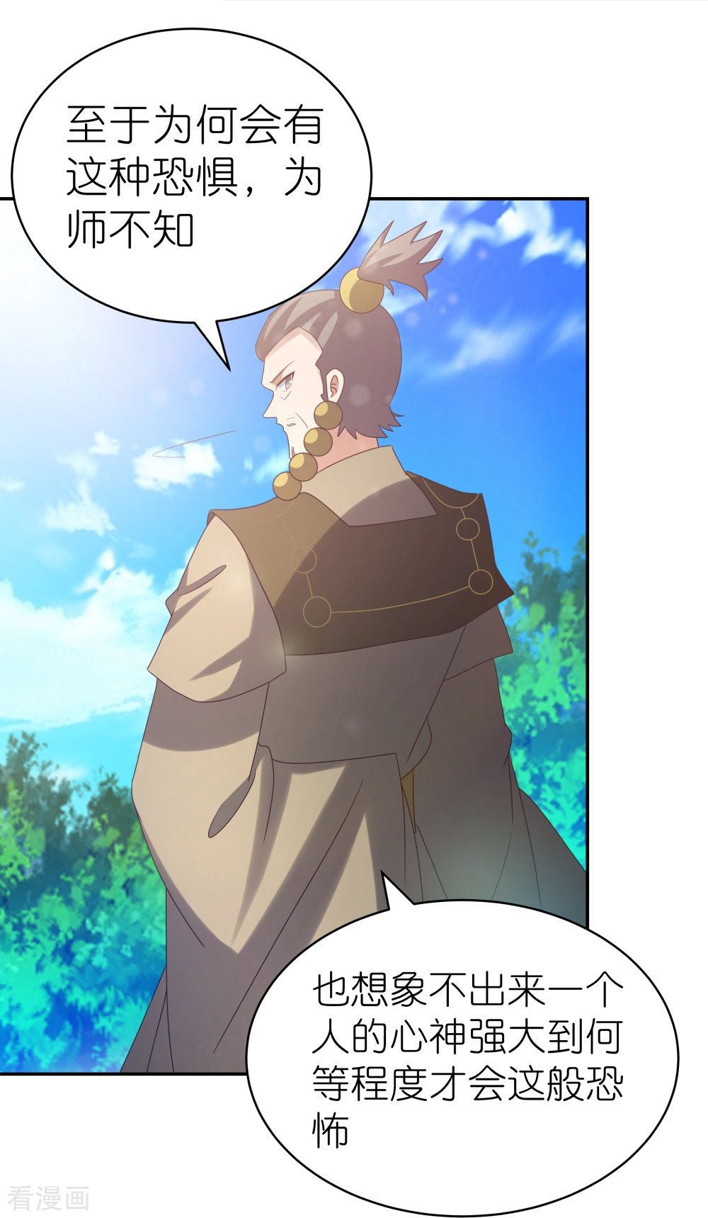 尊上311话