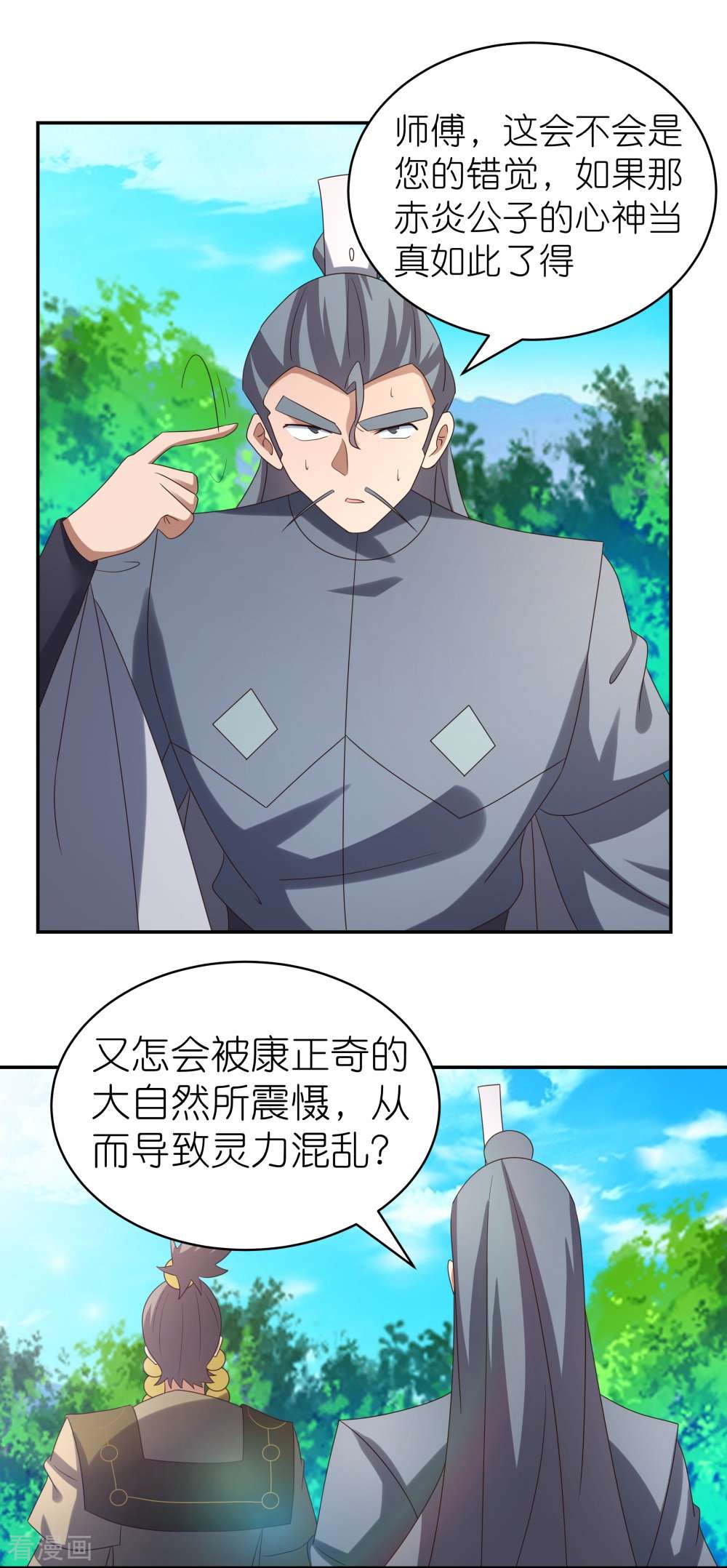 尊上311话