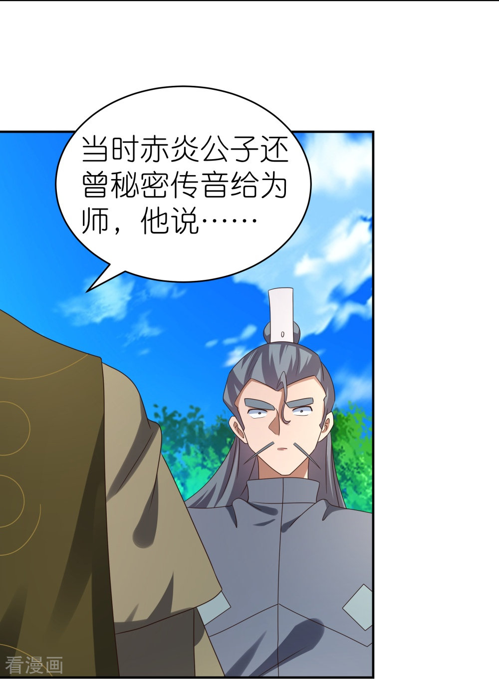 尊上311话