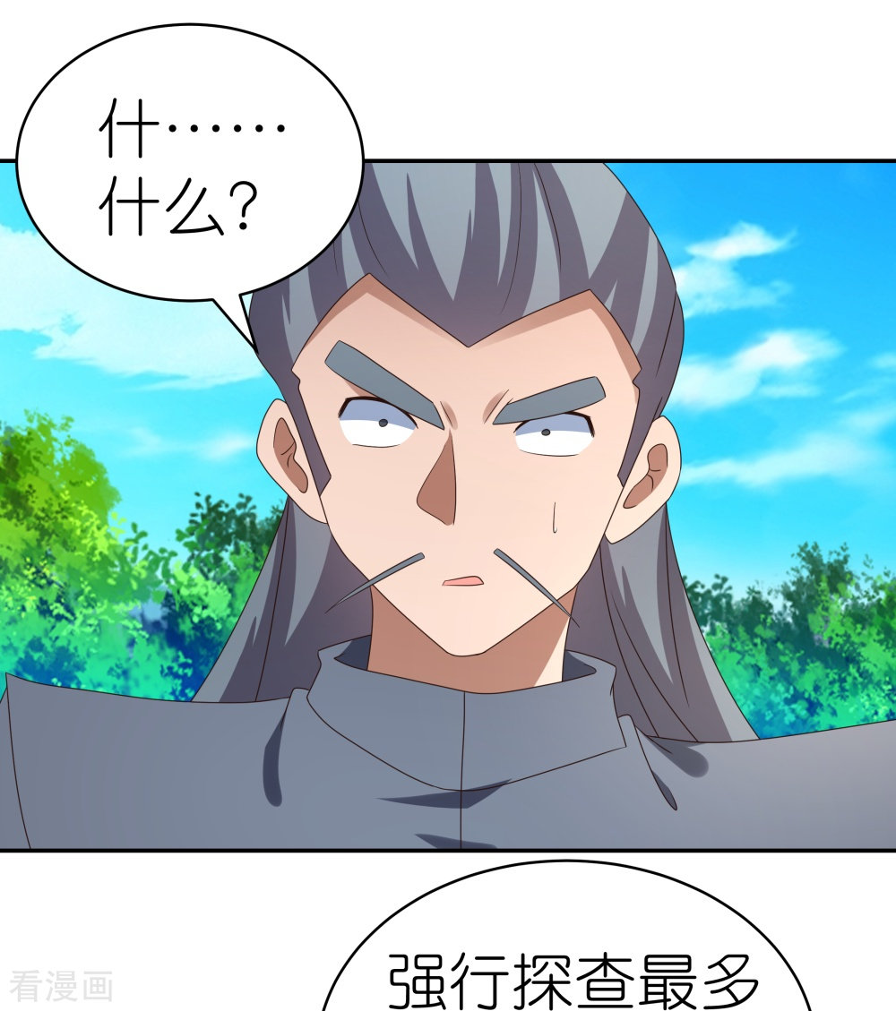 尊上311话