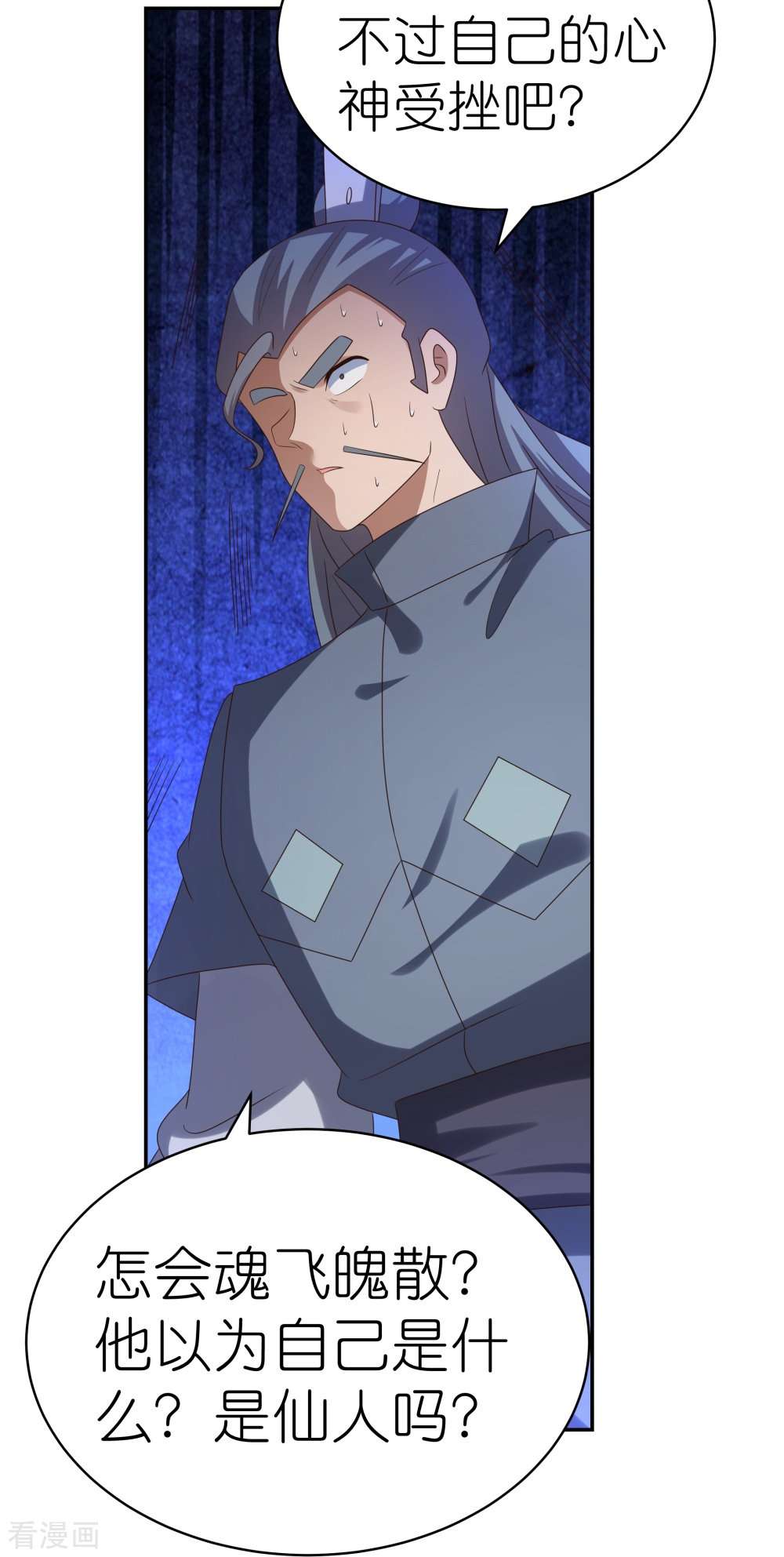 尊上311话
