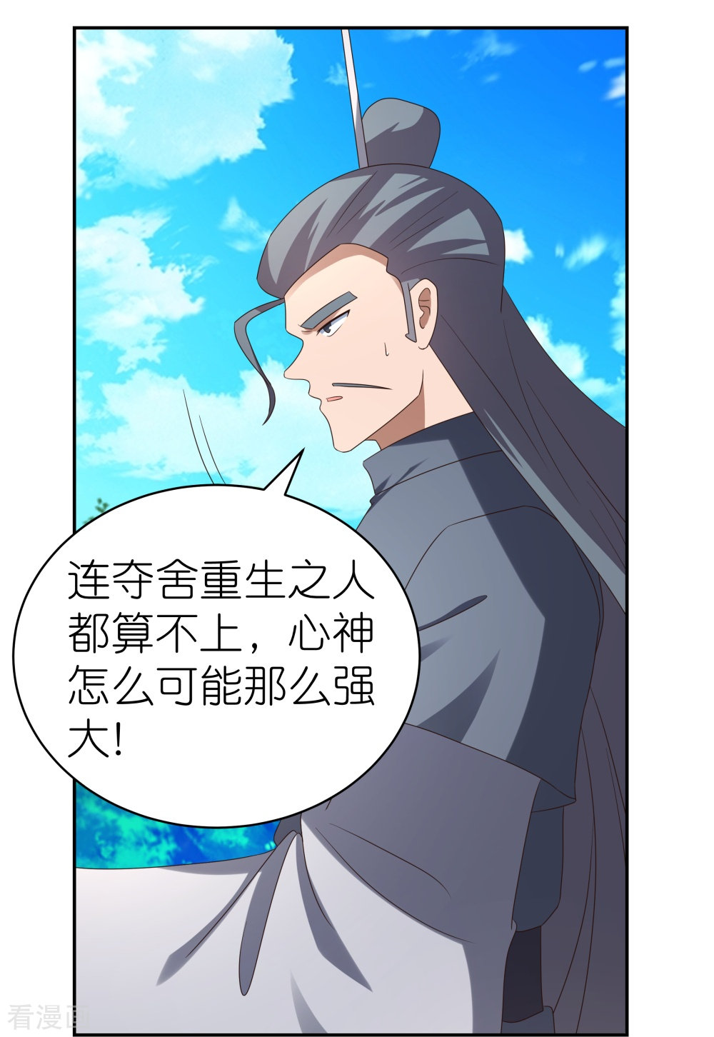 尊上311话