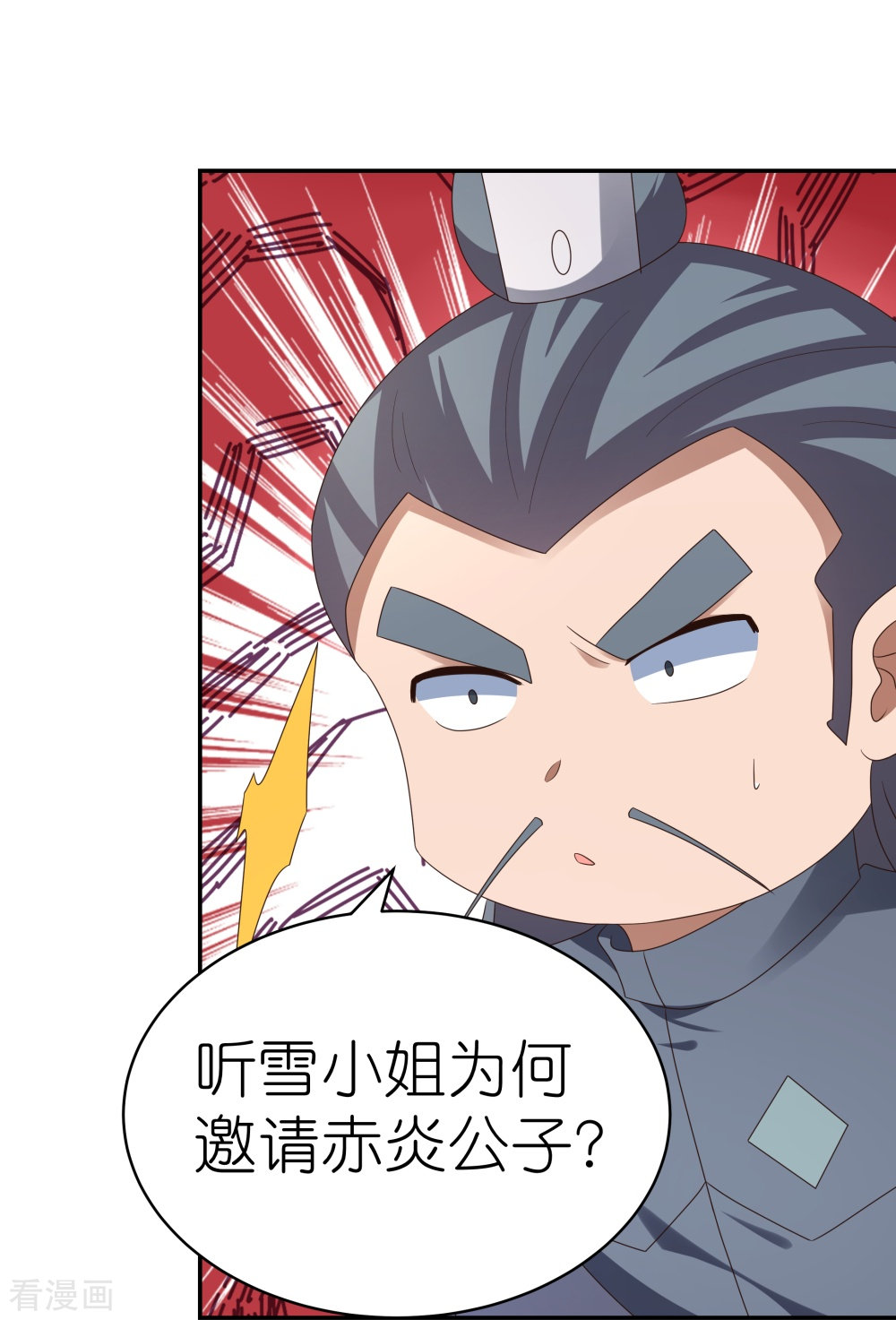 尊上311话